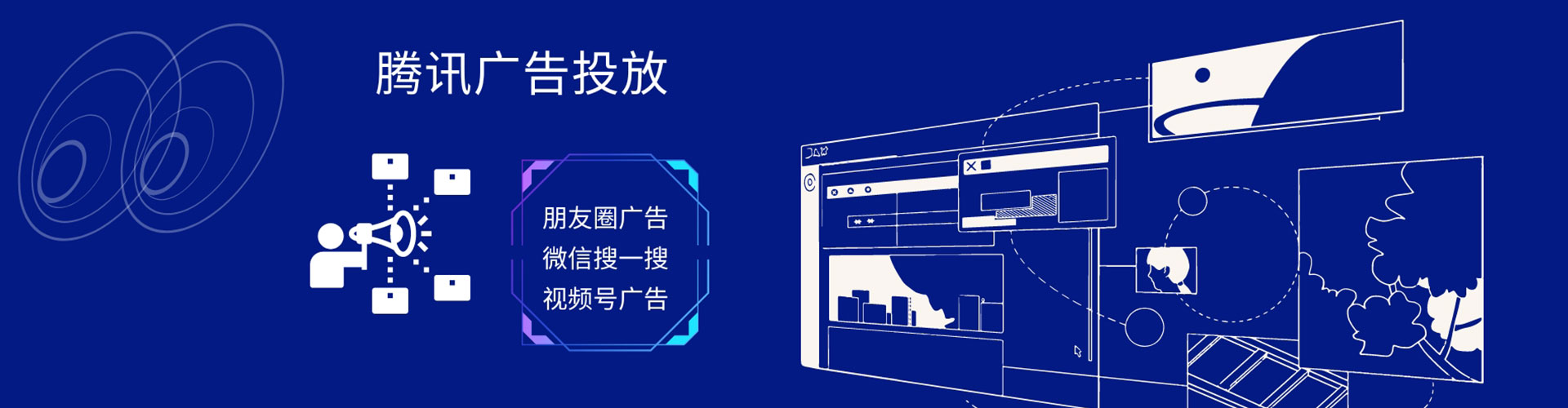 宁城网络推广竞价