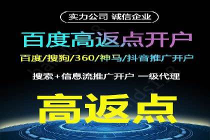 代理开户案例中的客户体验优化