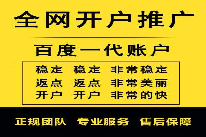 案例解读：SEM推广代运营公司如何助力品牌崛起